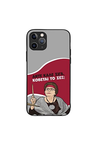 Sonique Θήκη Greek Cult TV Series για Apple iPhone 11 Pro Κόβεται το Σεξ;
