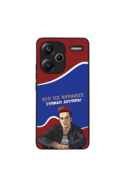 Sonique Θήκη Greek Cult TV Series για Xiaomi Redmi Note 13 Pro Plus 5G Ξυπνάω...