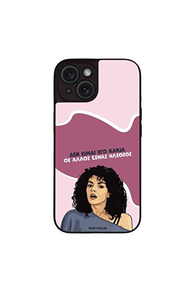 Sonique Θήκη Greek Cult TV Series για Apple iPhone 15 Δεν είμαι Εγώ Κακιά