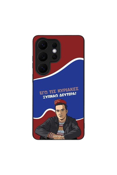 Sonique Θήκη Greek Cult TV Series για Samsung Galaxy S26 Ultra Ξυπνάω Δευτέρα