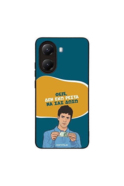 Sonique Θήκη Greek Cult TV Series για Xiaomi Poco X7 Pro 5G Δεν Έχω Ρέστα