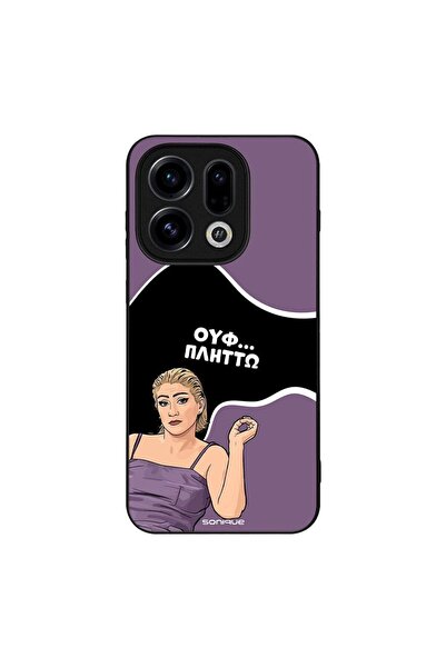 Sonique Θήκη Greek Cult TV Series για Oppo Find X9 5G Πλήττω