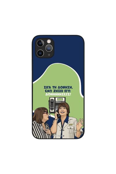 Sonique Θήκη Greek Cult TV Series για Apple iPhone 11 Pro Max Δονήσεις