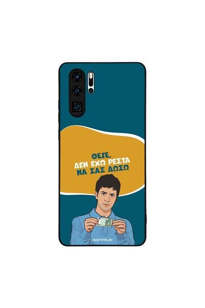 Sonique Θήκη Greek Cult TV Series για Huawei P30 Pro Δεν Έχω Ρέστα