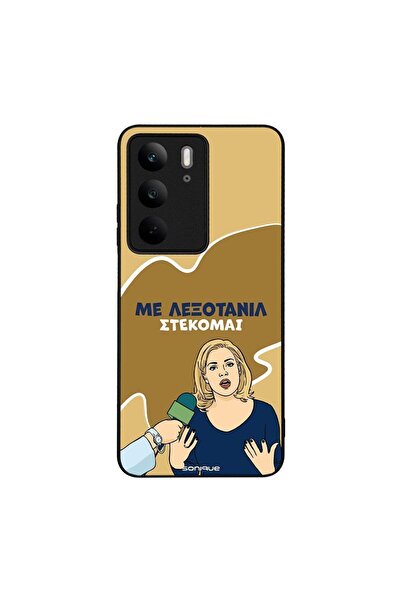 Sonique Θήκη Greek Cult TV Series για Realme C75 4G Λεξοτανίλ