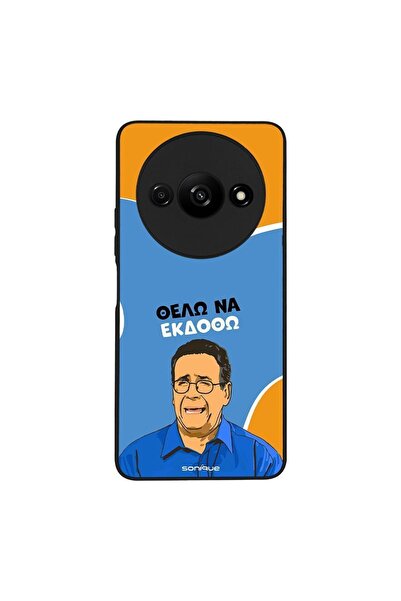 Sonique Θήκη Greek Cult TV Series για Xiaomi Redmi A3 / Redmi A3x Θέλω Να Εκδοθώ