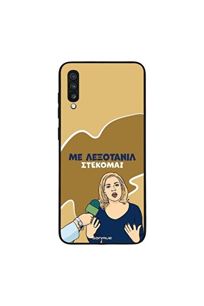 Sonique Θήκη Greek Cult TV Series για Samsung Galaxy A70/A70s Λεξοτανίλ