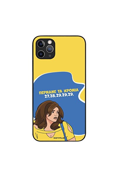 Sonique Θήκη Greek Cult TV Series για Apple iPhone 11 Pro Max Περνάνε τα χρόνια