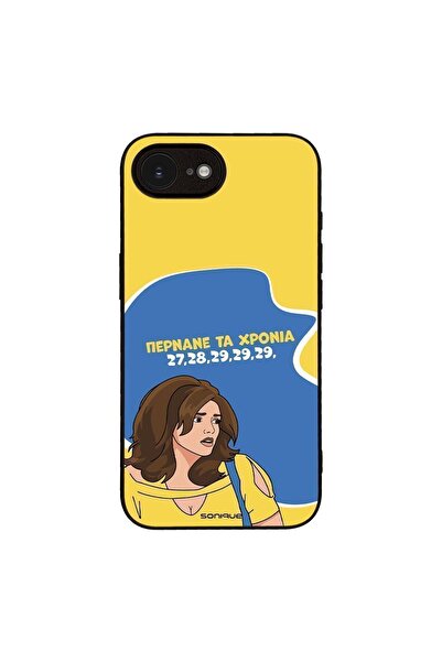 Sonique Θήκη Greek Cult TV Series για Apple iPhone 16e / iPhone 17e Περνάνε τ...