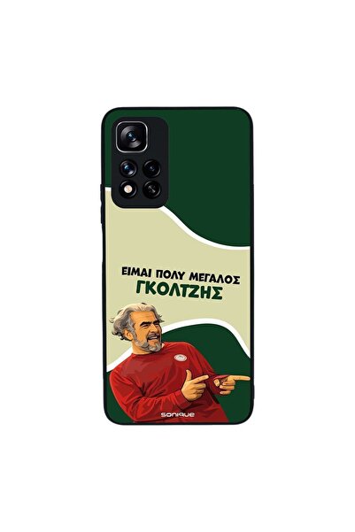 Sonique Θήκη Greek Cult TV Series για Xiaomi Redmi Note 11 Pro Plus 5G Γκολτζής