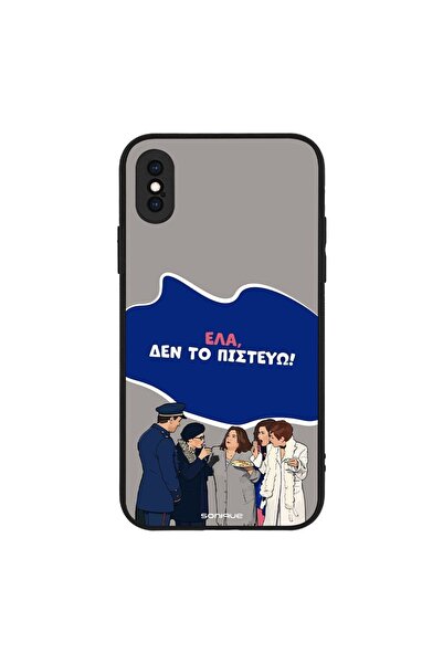 Sonique Θήκη Greek Cult TV Series για Apple iPhone X / iPhone XS Δεν το Πιστεύω