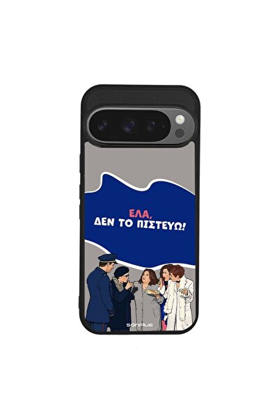 Sonique Θήκη Greek Cult TV Series για Google Pixel 9 Pro 5G Δεν το Πιστεύω