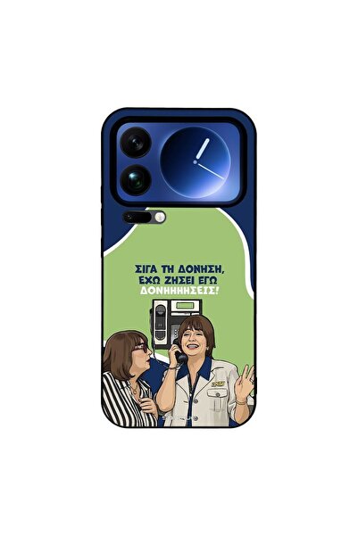 Sonique Θήκη Greek Cult TV Series για Xiaomi Xiaomi 17 Pro Max 5G Δονήσεις