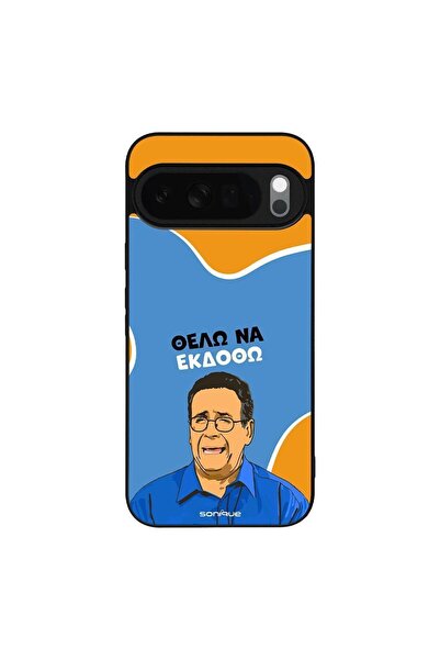 Sonique Θήκη Greek Cult TV Series για Google Pixel 10 Pro XL 5G Θέλω Να Εκδοθώ