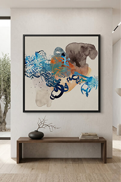 Jasmine Art Blue Tide Abstract Calligraphy Islamic Wall Art | Framed Canvas P...