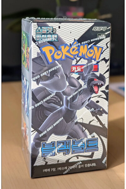 Pokemon TCG Black Flare Booster Pack (Korece) 1 Paket (7 ADET KART ÇIKAR)