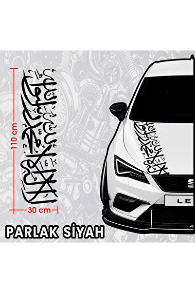 Şahin Reklam Tabela “lâ Ilâhe Illallah Muhammedün Resûlullah” Kelime-İ Tevhid...