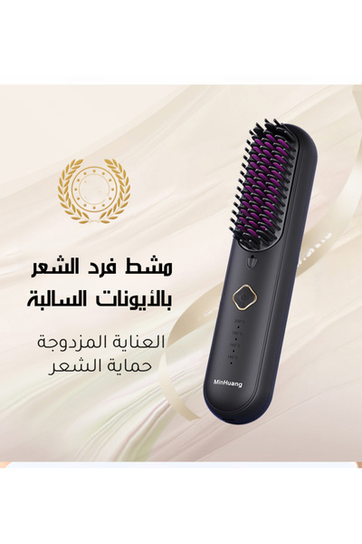 Other فرشاة مشط فرد الشعر الحراري بالسيراميك والأيونات السالبة لتنعيم الشعر ا...