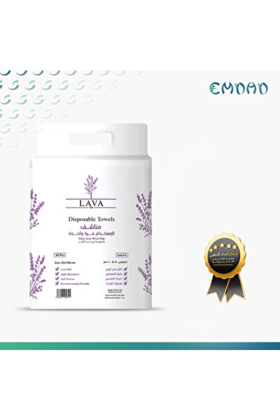 Lava single-use towel size 50*100