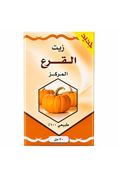 Cherry زيت القرع المركز الطبيعي 30 مل
