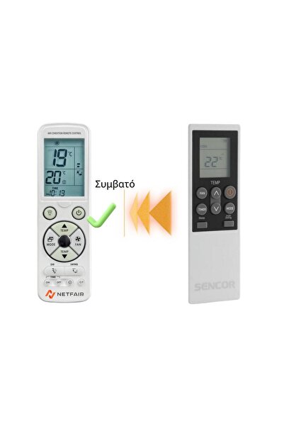OEM SENCOR SAC-MT1603C Συμβατό Τηλεχειριστήριο Κλιματιστικού με Οπίσθιο Φωτισμό