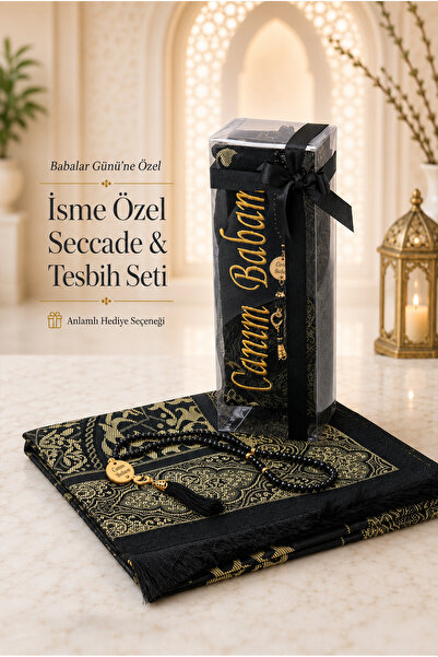 ihvan online مجموعة سجادة الصلاة المطرزة مع سبحة الصلاة كهدية خاصة لعيد الأب،...