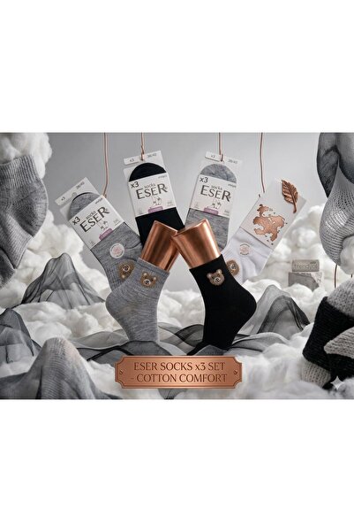 ARMAĞANİKA Eser Socks 6-Piece Cotton Washable Scented Women's Socks