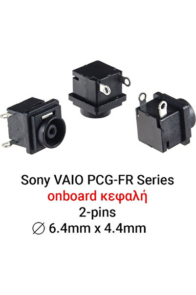 Sony Πρίζα ρεύματος Σειράς Frv Fr Fj για