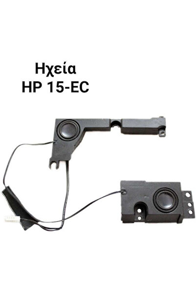 HP Ηχεία 15-ec για Laptop PB077