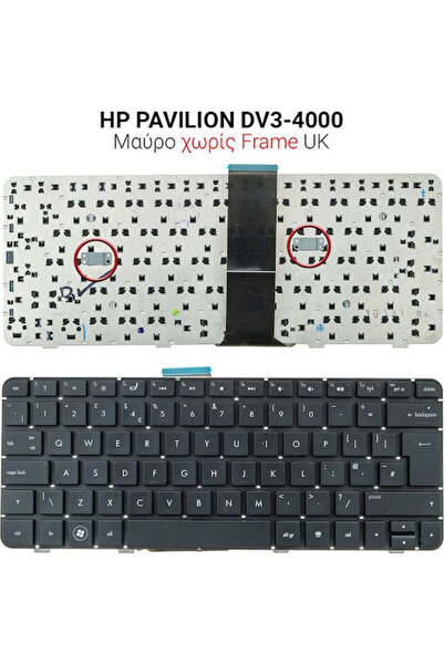 HP Πληκτρολόγιο φορητού υπολογιστή για DV3-4000 χωρίς πλαίσιο και με αγγλικό ...