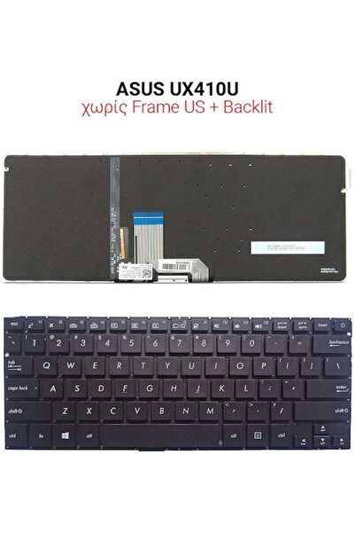 ASUS Πληκτρολόγιο φορητού υπολογιστή για UX410U χωρίς πλαίσιο και αγγλική (US...