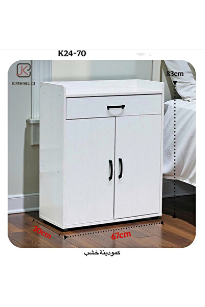 VALUE *Wooden (Covid-19) Multi-Purpose Organizer Cabinet with Drawer and 2 Sh...