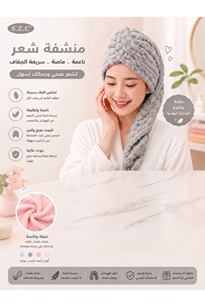 burjalmodah Luxurious Spa Hair Towel Strong Water Absorption and Quick Dry Fe...