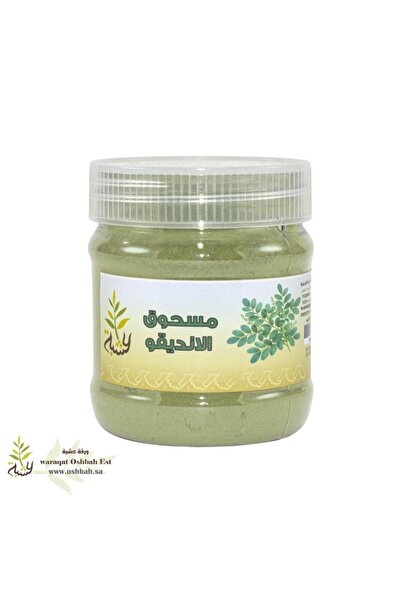 OSHBAH Indigo herb powder 100 grams عشبة الأنديجو مطحون 100 جرام