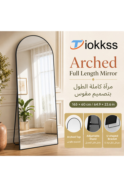 Tiokkss مرآة مقوسة كاملة الطول 165×60 سم، مرآة أرضية كبيرة سوداء مع حامل قابل...