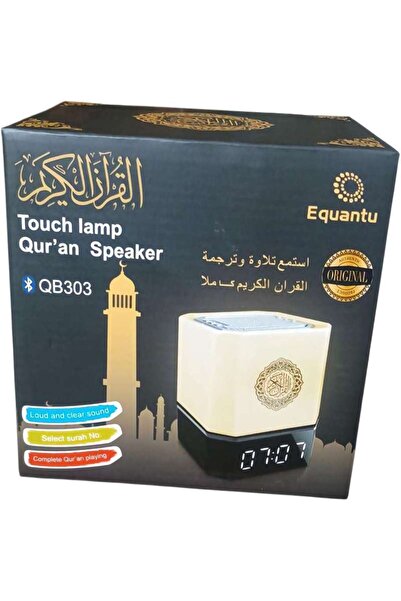 YuTai Quran Speaker, Bluetooth Azan Alarm Clock, Recitation Reminder Player
