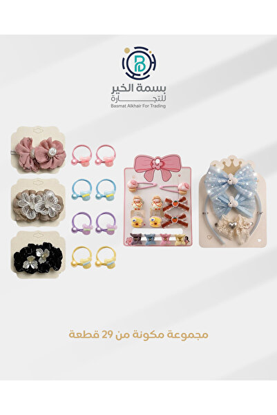 LOZAN 29-Piece Set of Hair Clips for Little Girls with Various Shapes and Colors
