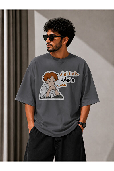 Nulivez Anime Themed Arabic Motivational Text Oversize Unisex T-Shirt |   Man...