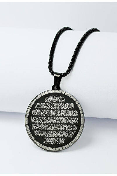 DEARWİSH قلادة من الفولاذ المقاوم للصدأ بسلسلة سميكة مكتوب عليها آية الكرسي و...