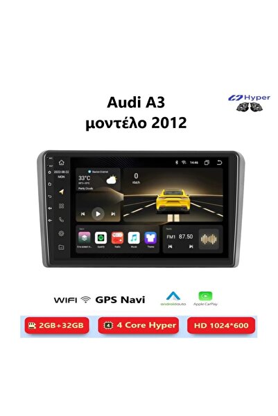 OEMN AUDI A3 (2012) Android Multimedia CarPlay,AndroidAuto GPS WI-FI Bluetoot...