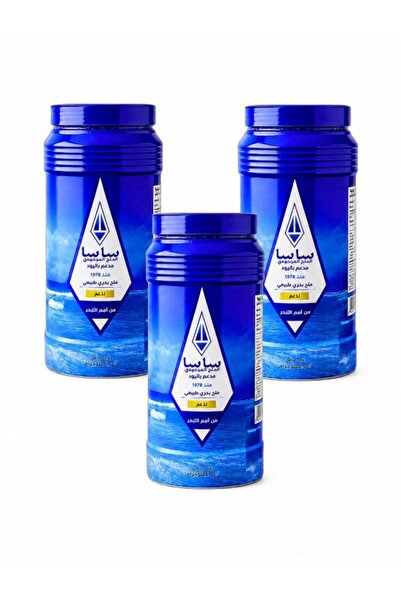SASA Sasa Canned Salt 700g 3 Pcs