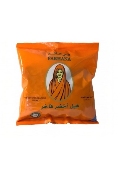 cardamom Kakule Farhana usa 250 g