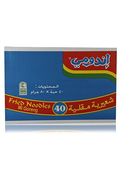 indome İndomie Kızarmış (Kavrulmuş) Noodle75gr 40’lı Paket