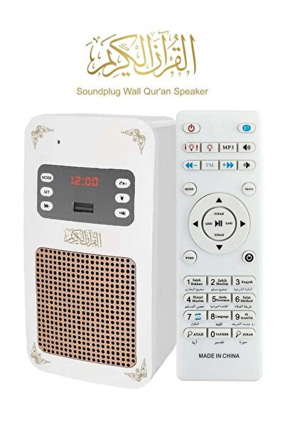 BESTIS Quran Plug Wireless Bluetooth Speaker Lamp SQ-669 MP3 Audio Playing wi...