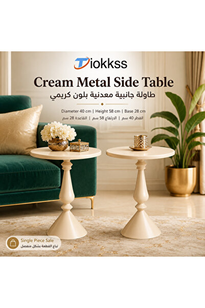 Tiokkss Cream Metal Round Side Table, 40cm Sofa Side Table & Bedside Nightsta...