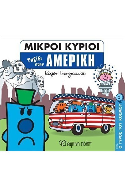 OEM Fairy Tales Little Mr. Little Miss Around The World 5 Journey To America ...