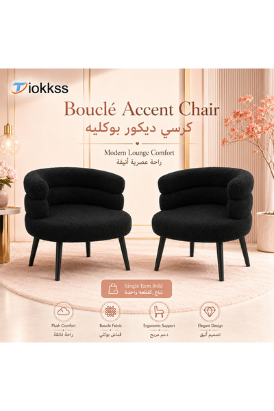 Tiokkss Black Bouclé Accent Chair, Modern Upholstered Lounge Chair With Curve...