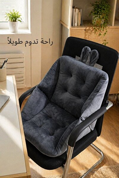 Generic 1 Piece Cotton Back Support Seat Cushion Office Chair Non Slip Thick ...