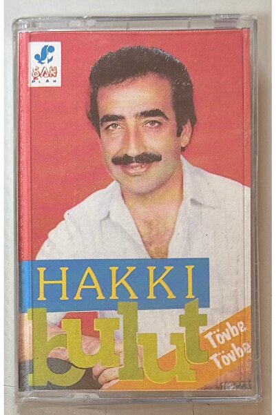şah plak كاسيت هاككي بولوت توببي (خالي من الجيلاتين)