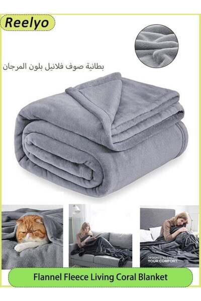 Reelyo Flannel Fleece Blanket Weightless Sheet Blankets Silky Blanket Soft Ki...